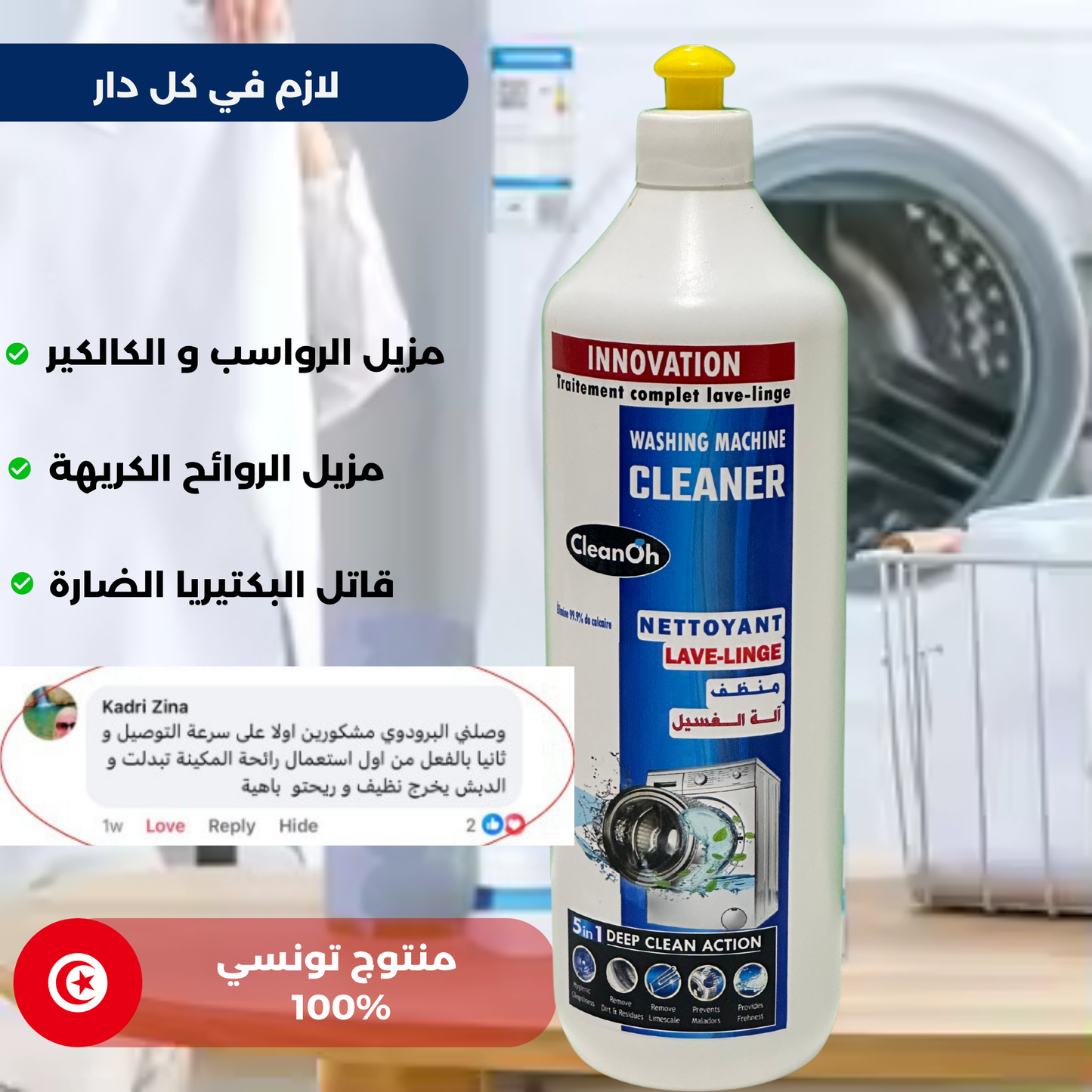 Cleanoh Machine CLeaner